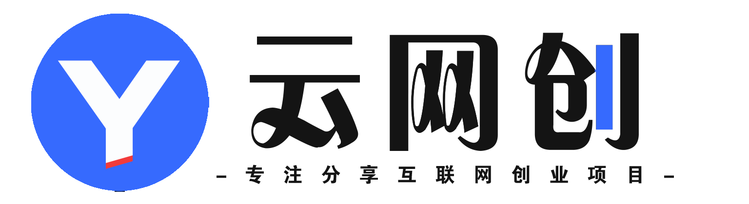 一三云分享